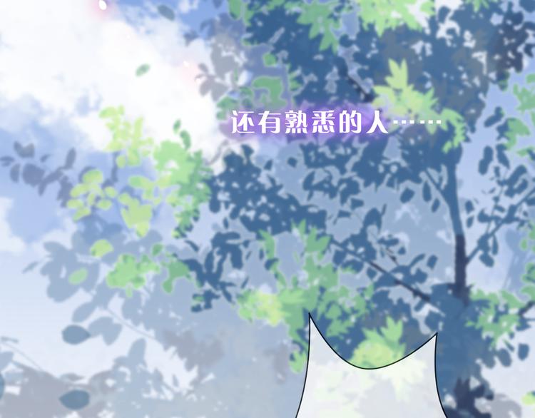 第1话 邂逅26