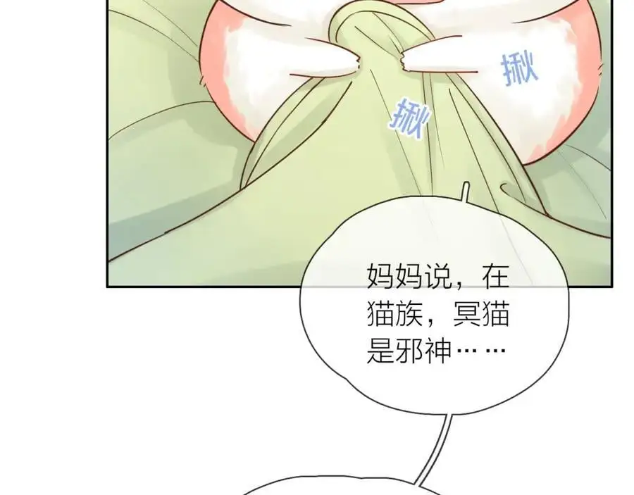 第17话 带我走17
