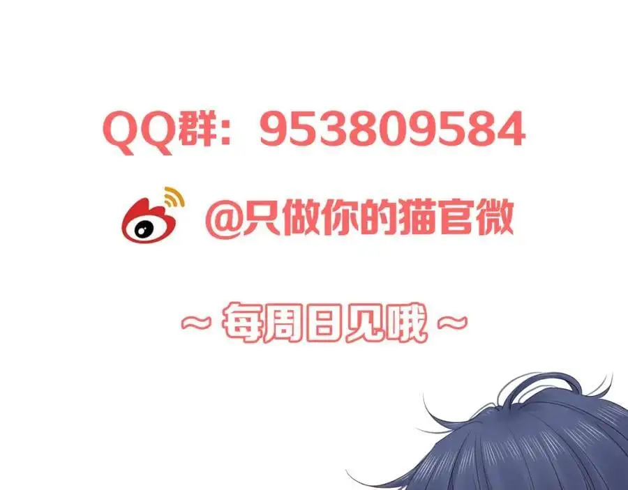 第16话 危机134