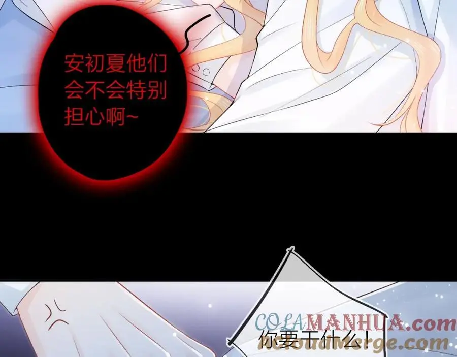 第43话 共度余生44