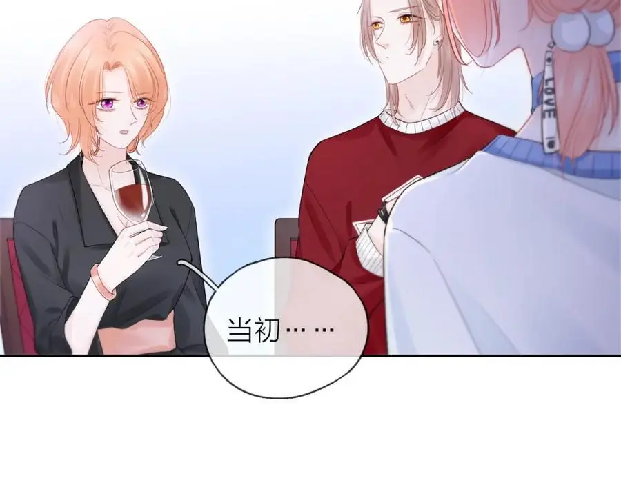 第42话 都是你的错58