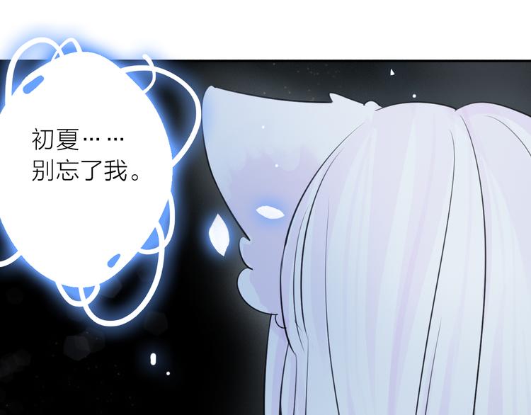 第7话 敌人还是伙伴80