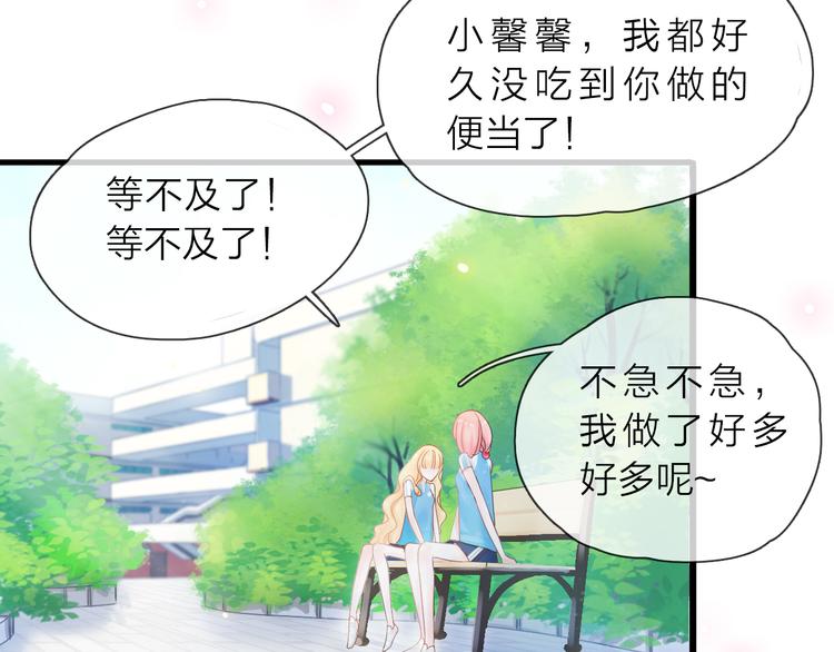 第3话 变成猫？！43