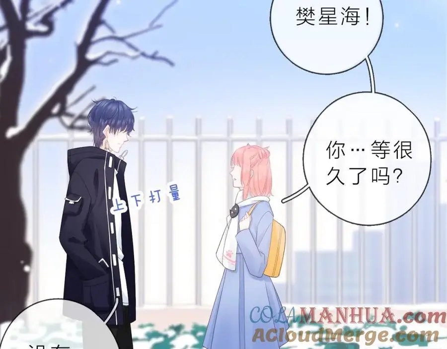 第33话 突然的约会！36