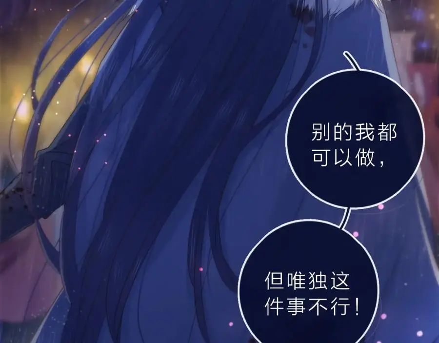 第39话 不应该这样的14