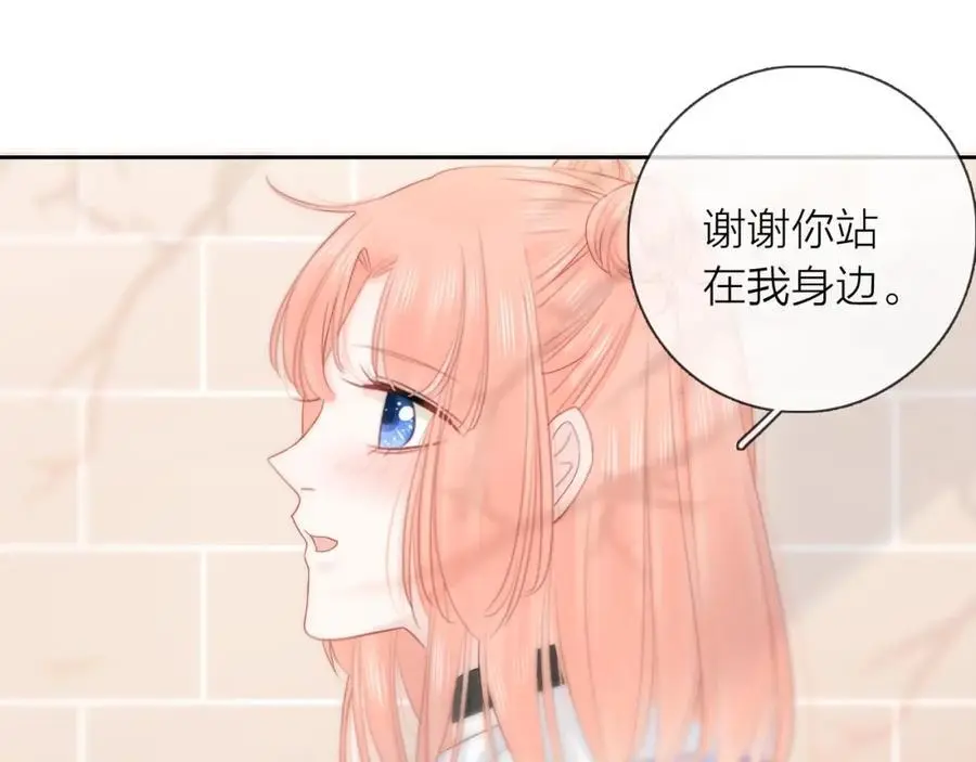 第40话 你可是我未来男朋友26