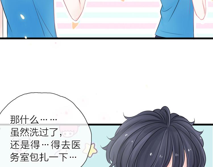 第6话 怎么可能不疼131