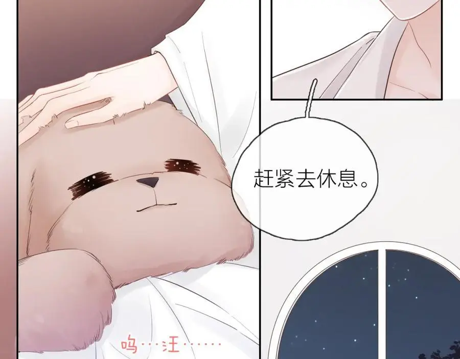 第23话 转校生33