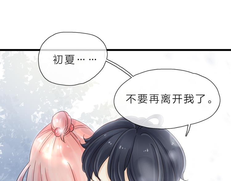 第1话 邂逅123