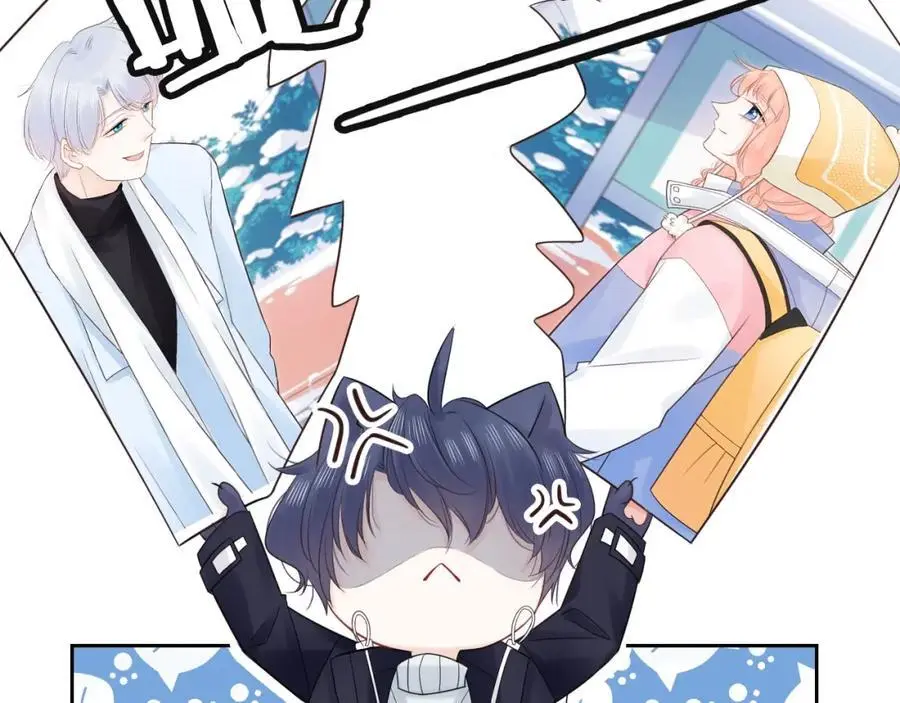 第30话 绯闻男友86