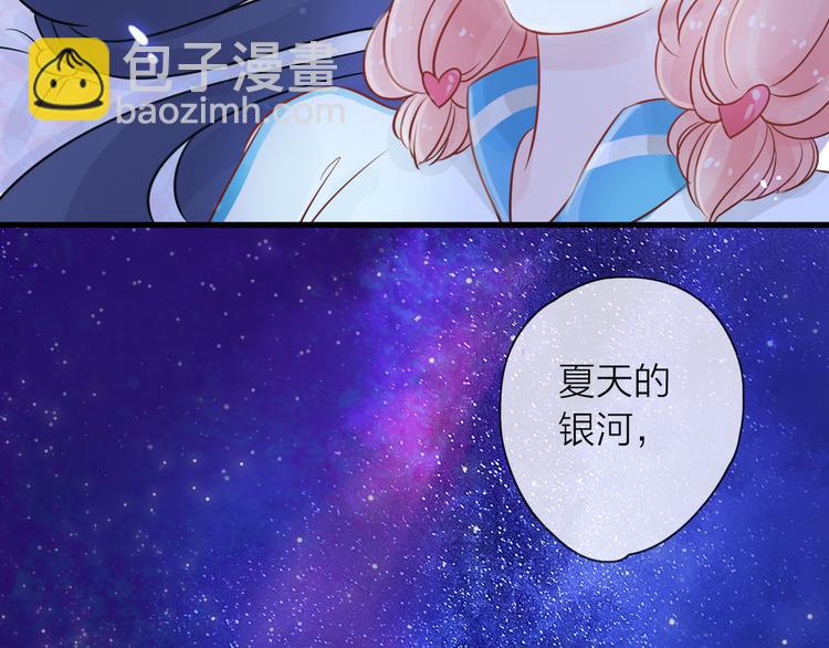 第4话 求求你别哭78
