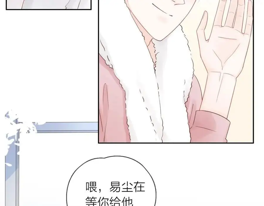 第25话 迈出这一步90