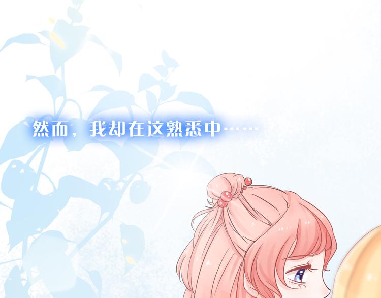 第1话 邂逅41