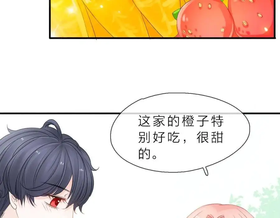 第10话 转机？73
