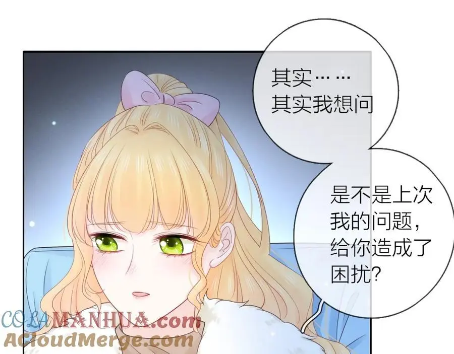 第39话 不应该这样的84