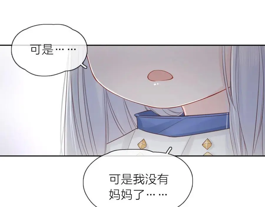 第17话 带我走25