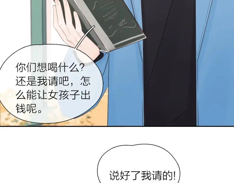 第24话 笨拙的她66