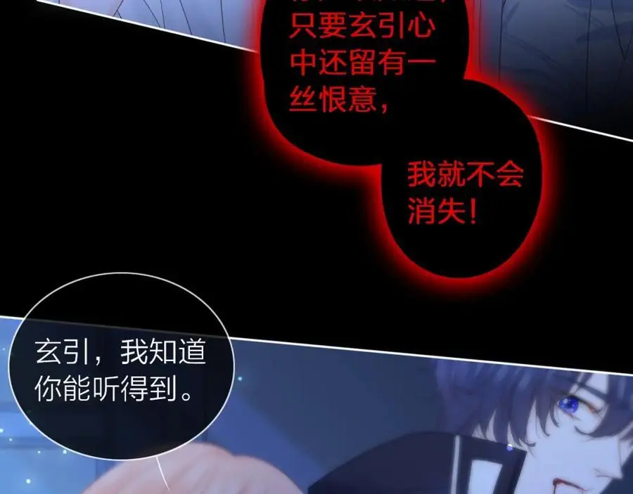 第43话 共度余生109