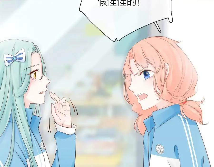 第11话 感谢有你99