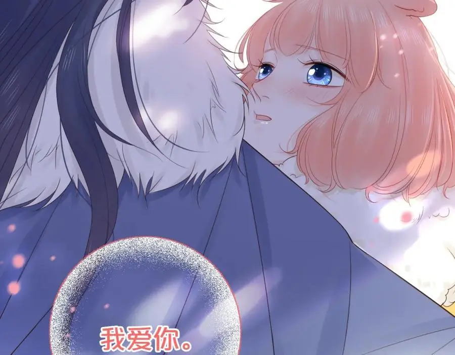 第38话 梦中人98