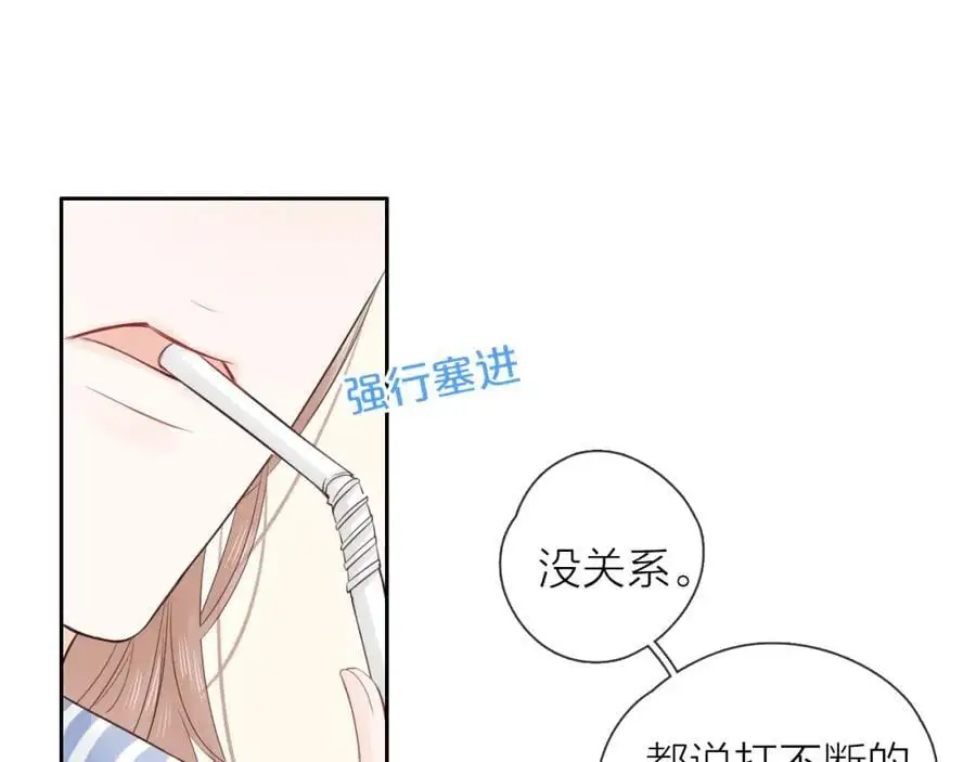 第21话 突然袭击91