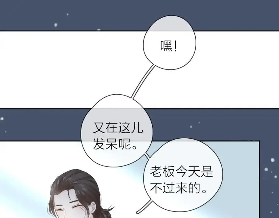 第23话 转校生10