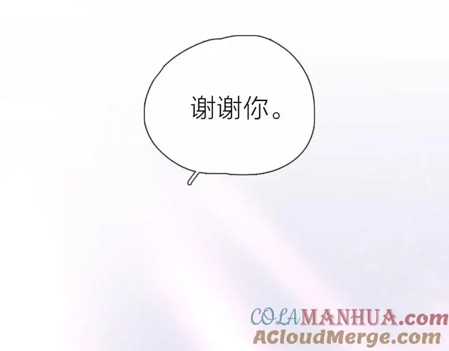 第15话 我的一束光136