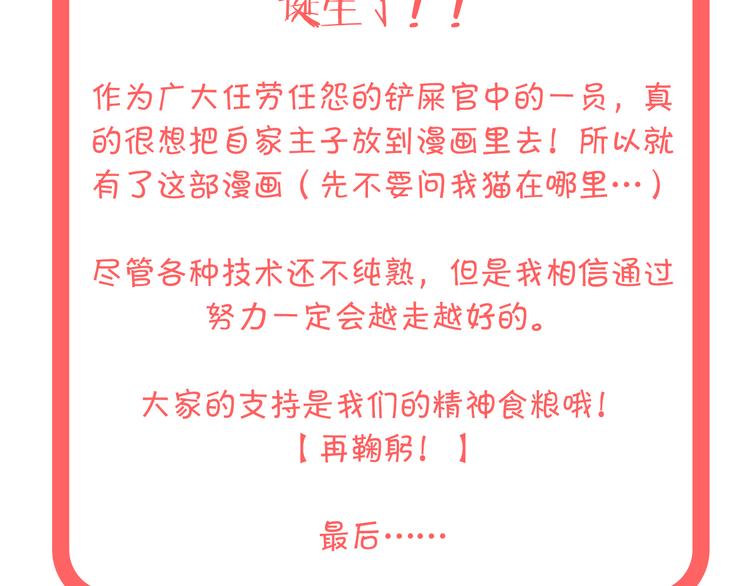 第1话 邂逅154