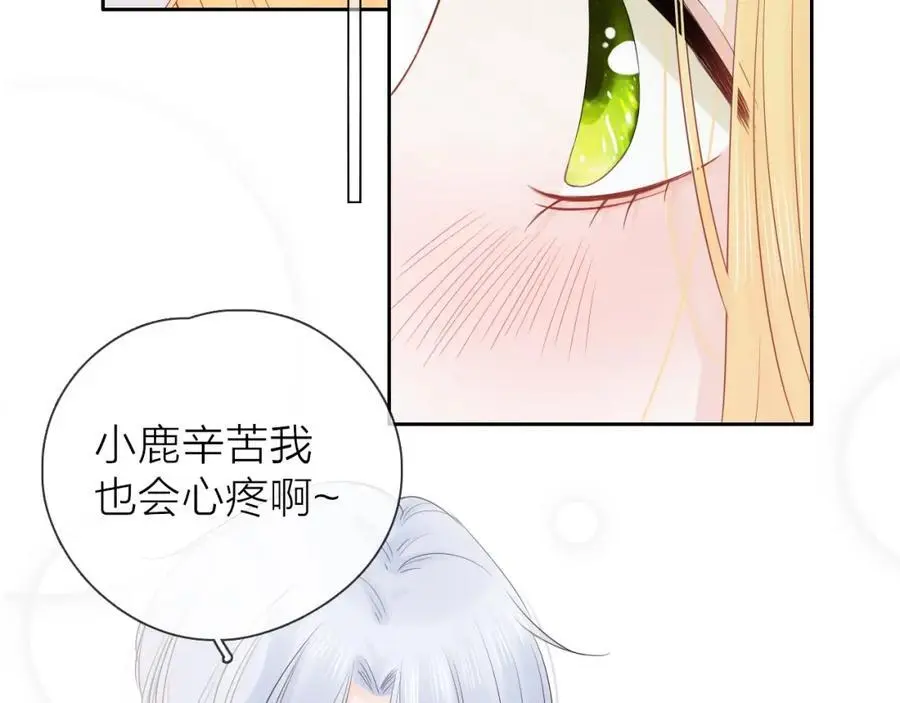 第29话 多事之秋46