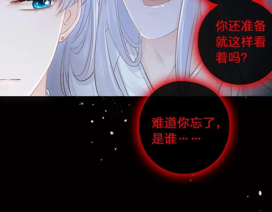 第41话 想你103