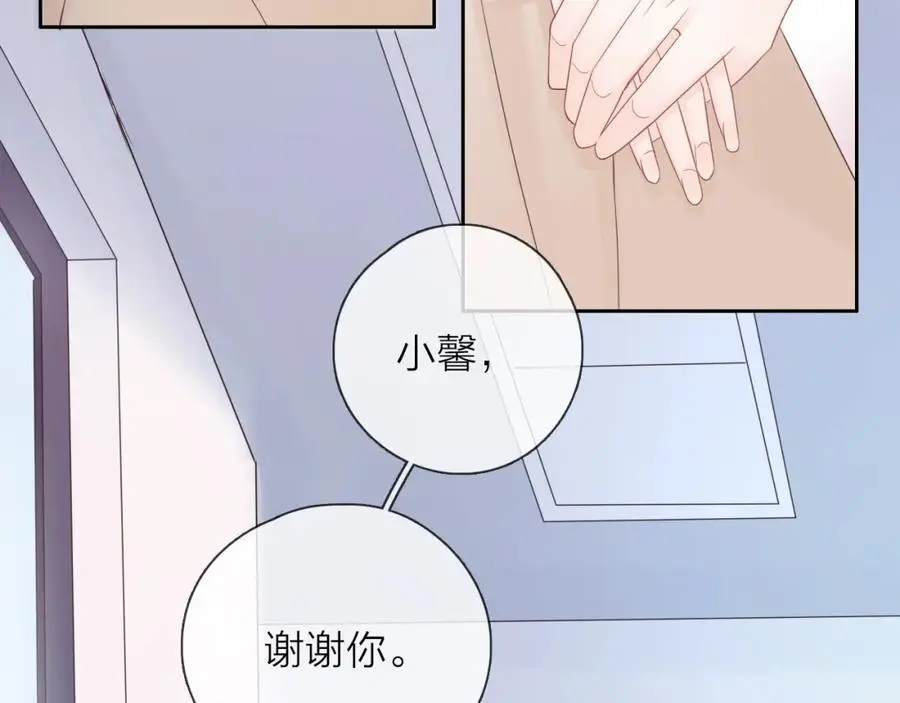第27话 为你撑腰95