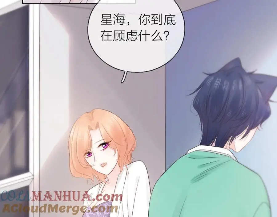 第32话 无法掩饰的爱恋24