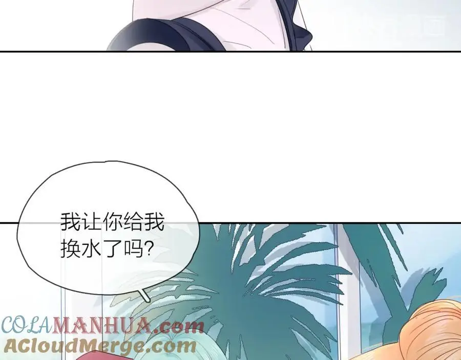 第15话 我的一束光16