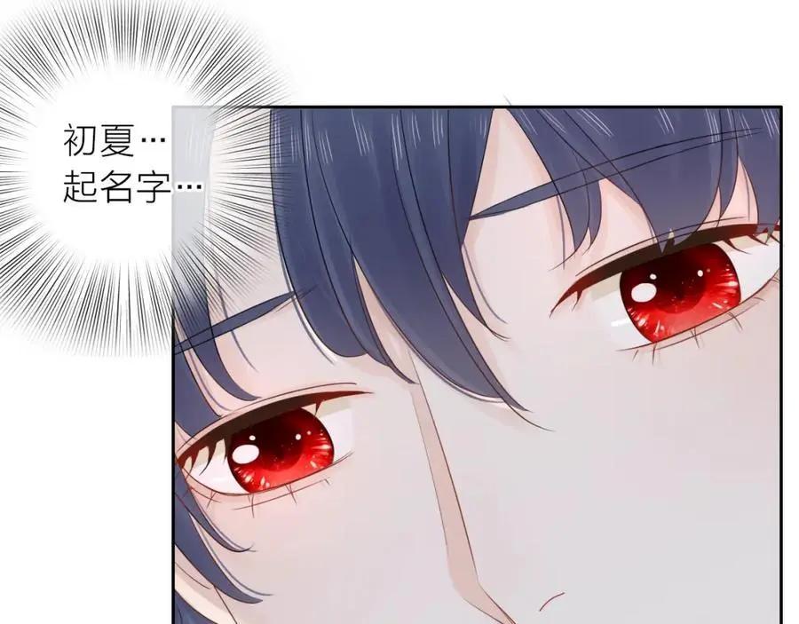 第12话 留着我的东西133