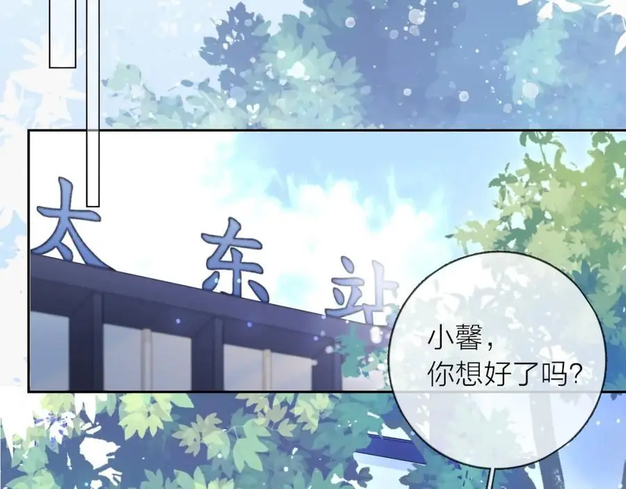 第43话 共度余生145