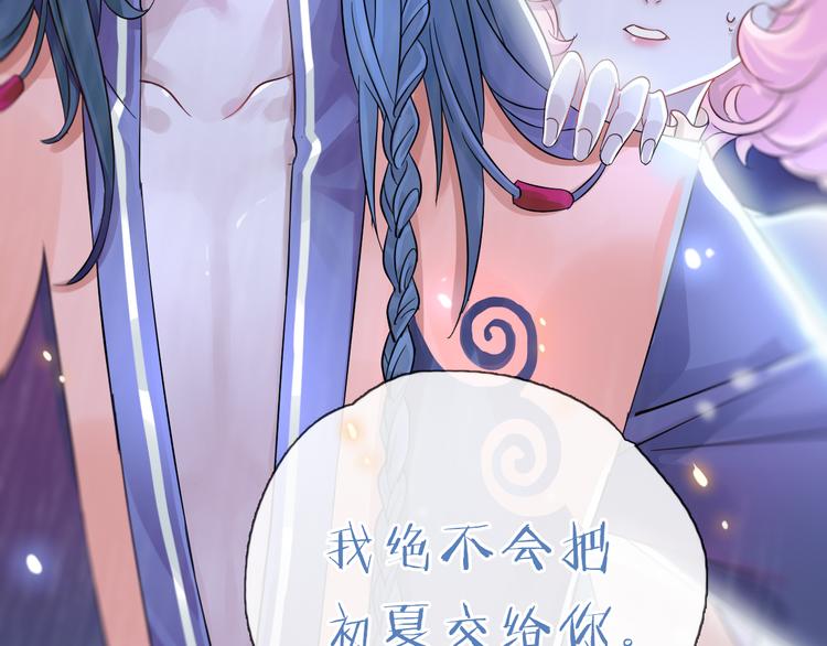 第5话 一切的起源140
