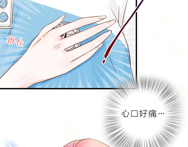 第5话 一切的起源121