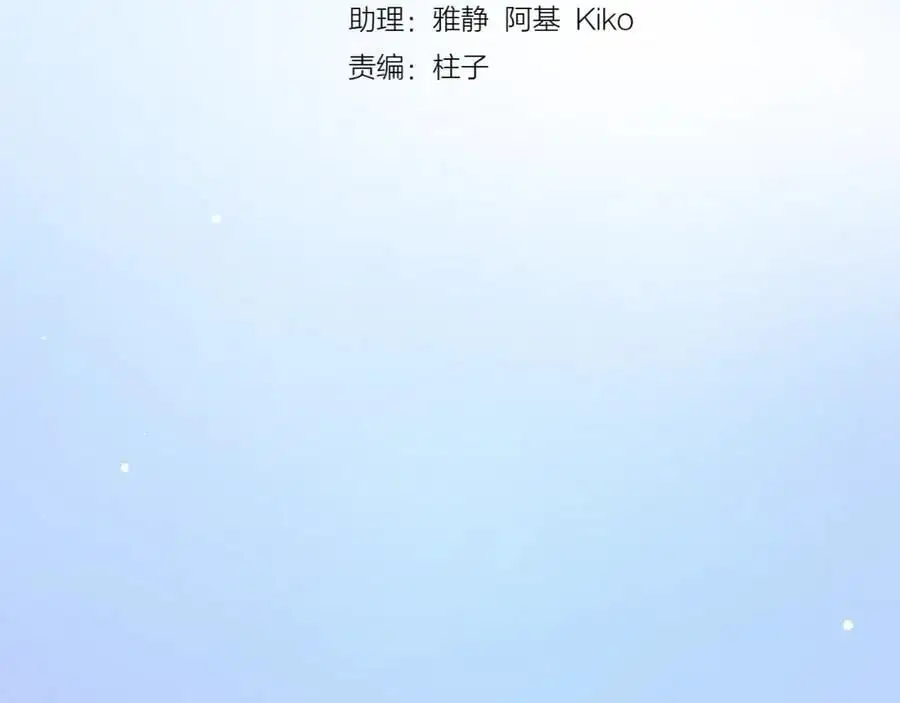 第41话 想你10
