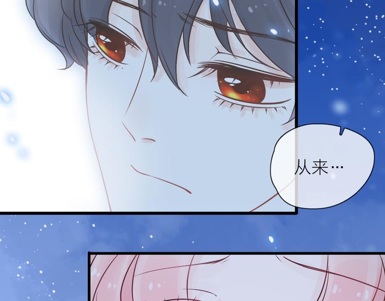 第4话 求求你别哭87