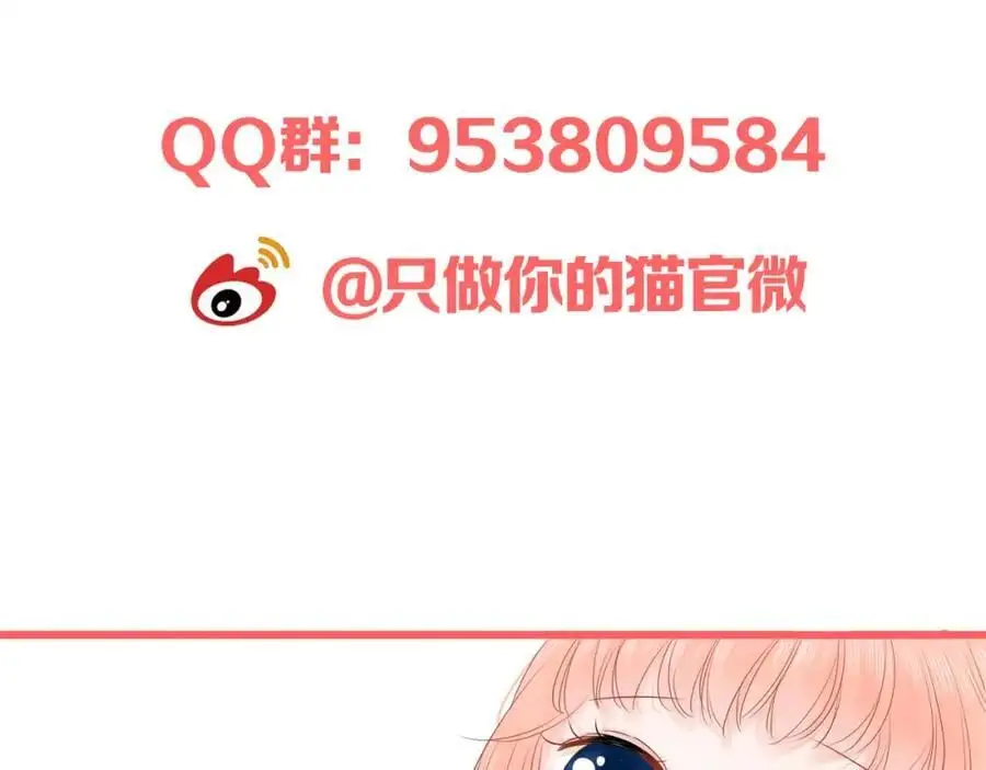 第14话 我可以教你131