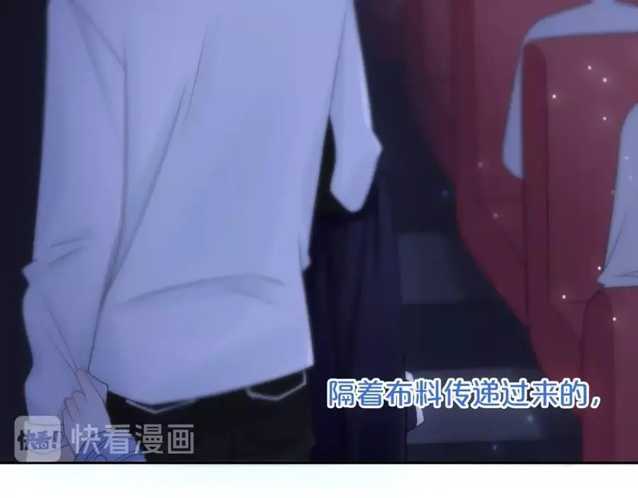 第34话 许你满天星光78