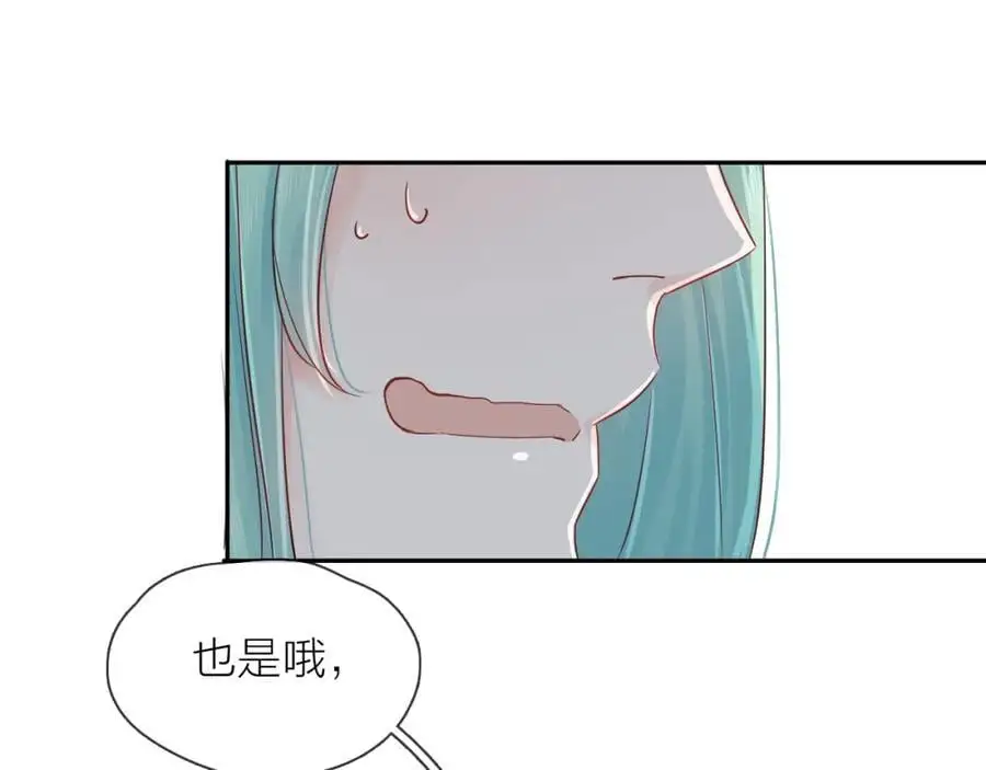 第11话 感谢有你131