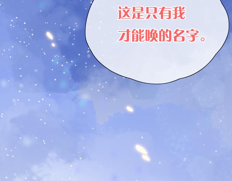 第4话 求求你别哭109
