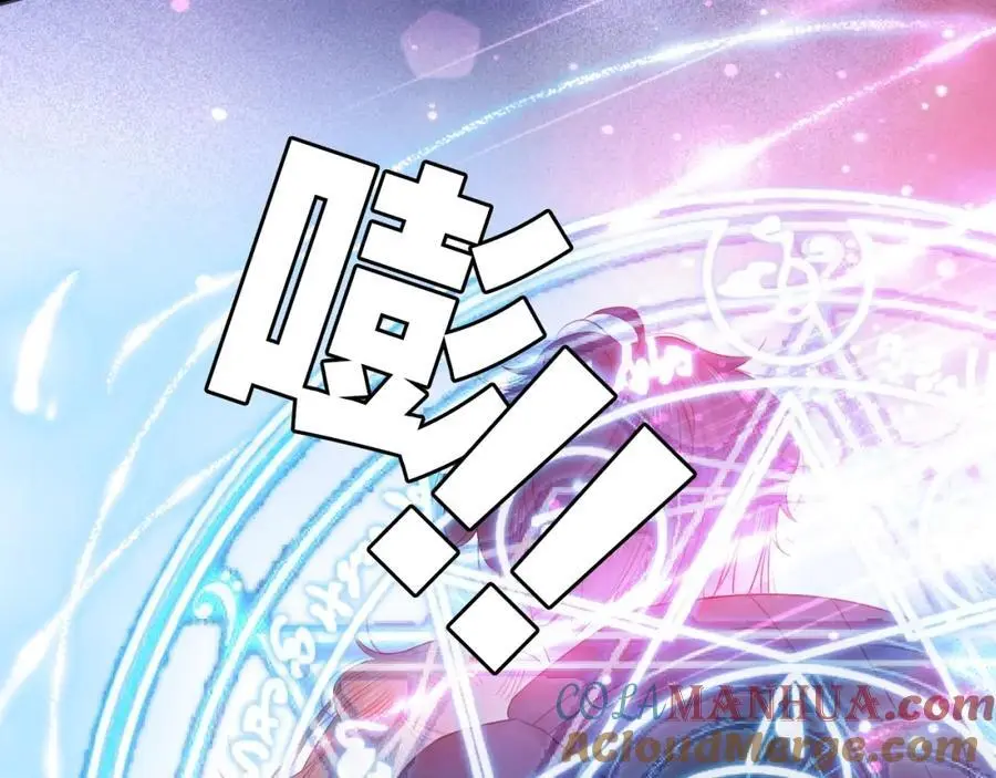 第34话 许你满天星光160