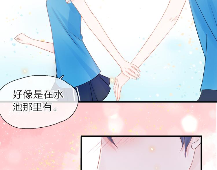 第6话 怎么可能不疼101