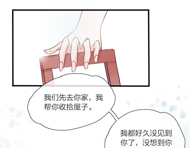 第1话 邂逅37
