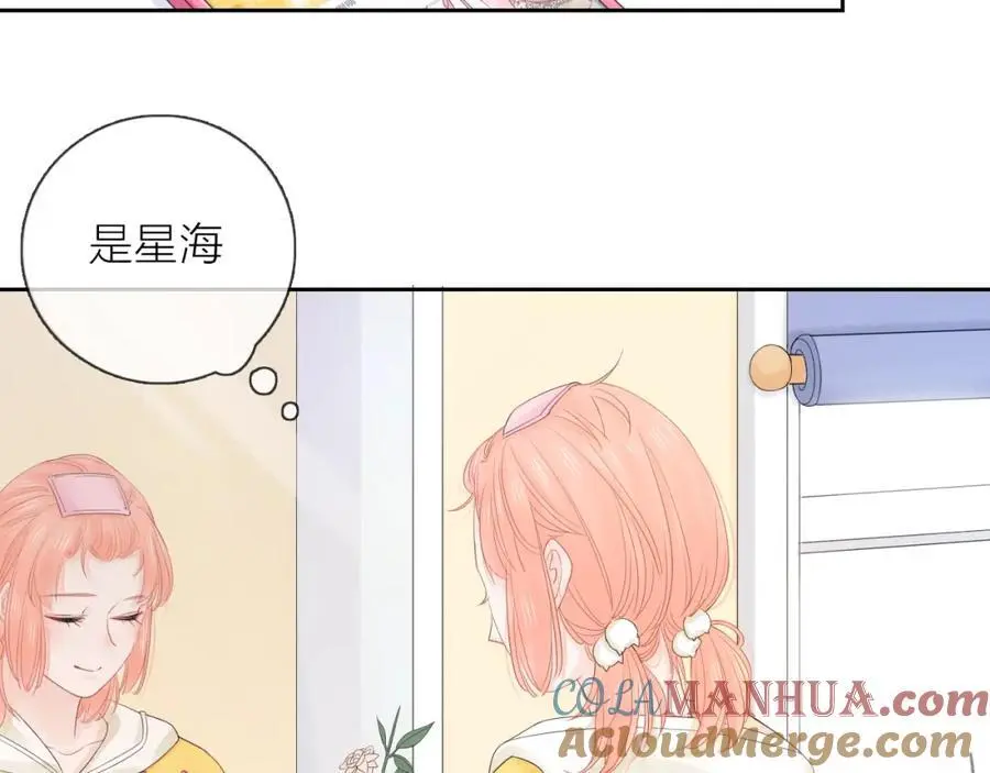 第41话 想你4