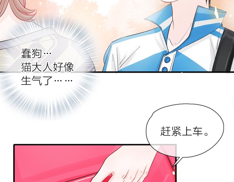 第7话 敌人还是伙伴25