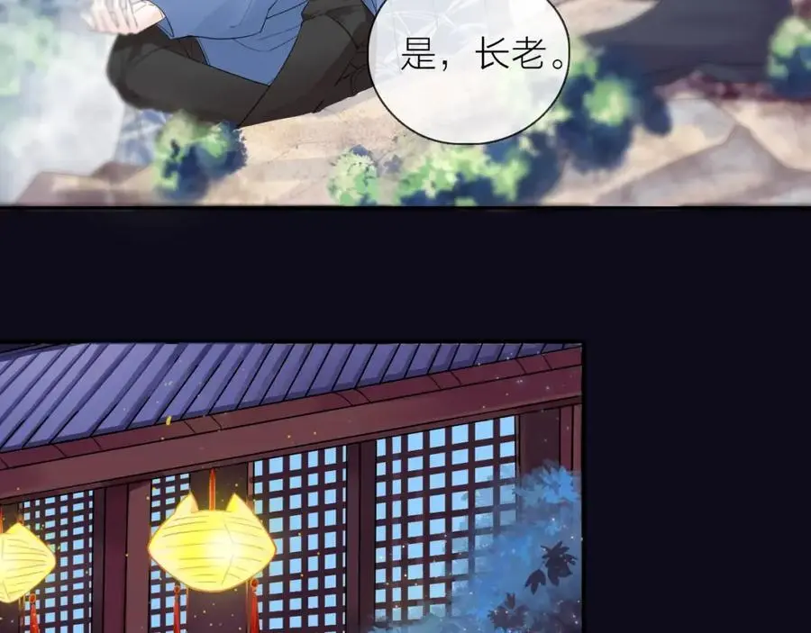 第26话 说好的在一起呢22