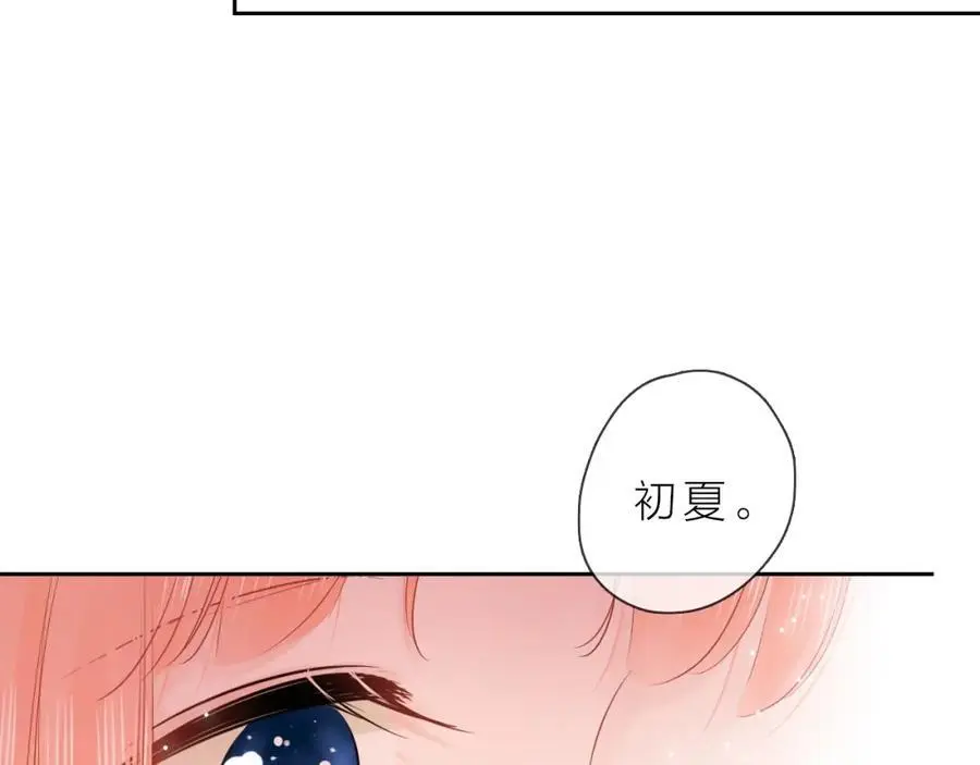 第33话 突然的约会！74